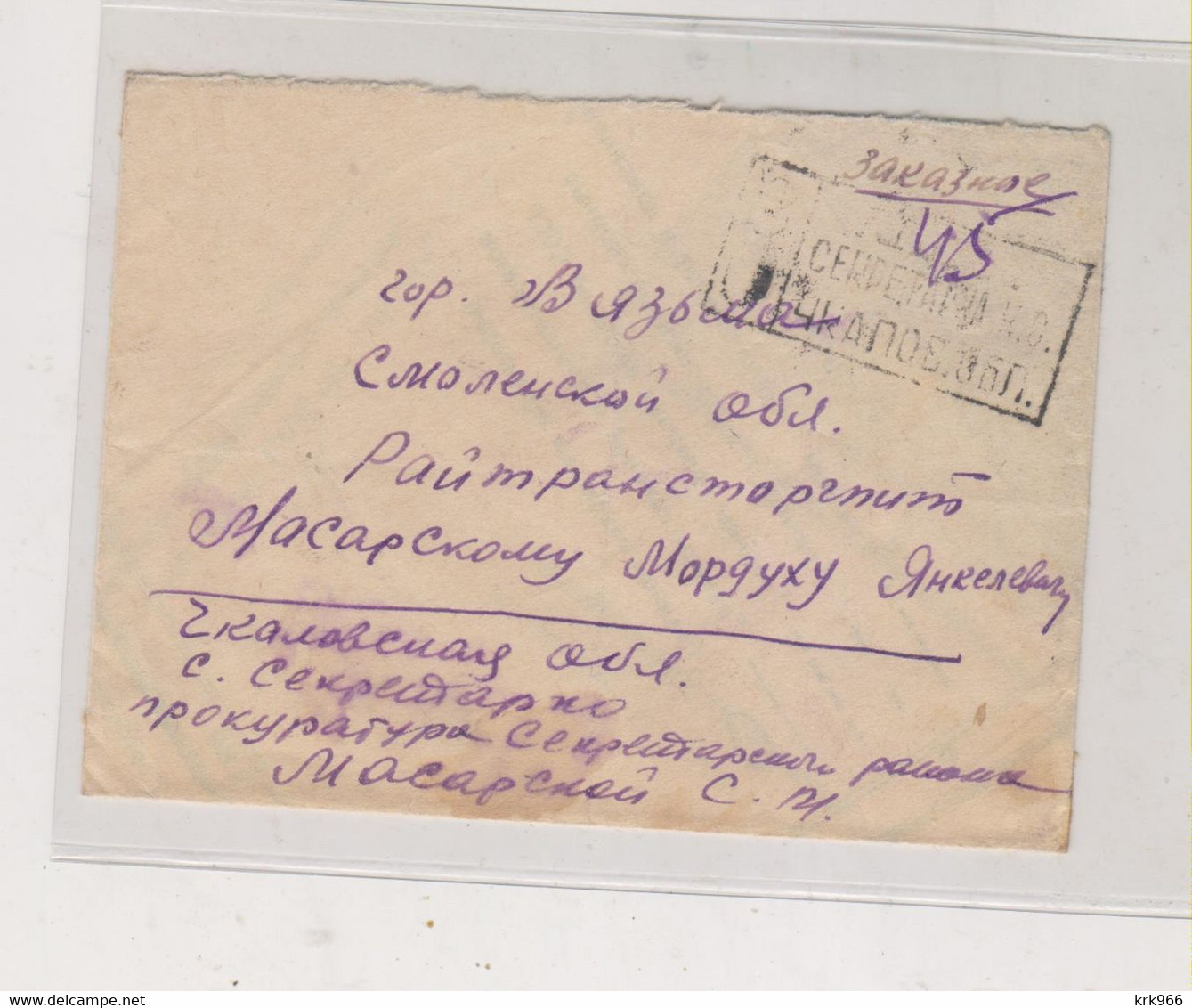 RUSSIA,1941 Nice Registered Cover - Covers & Documents