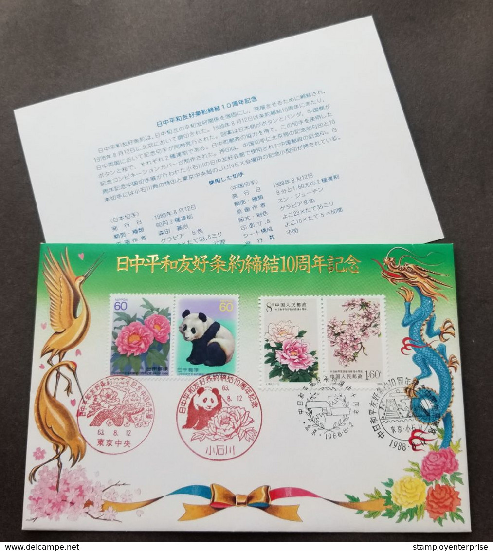 Japan China 10th Diplomatic 1988 Relations Bird Dragon Panda Flower Flora (Joint FDC) *dual PMK *rare - Storia Postale