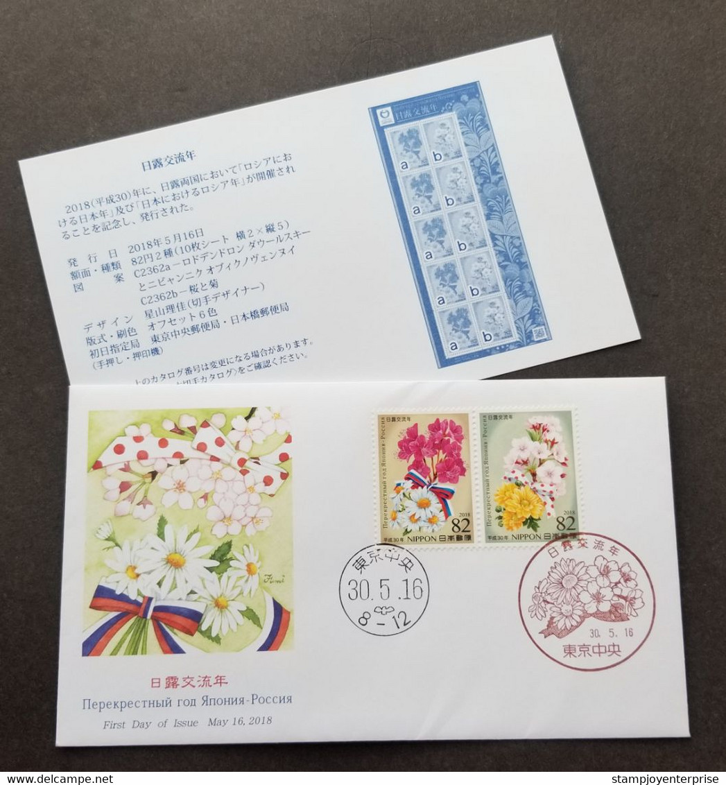 Japan Russia Joint Issue Flowers 2018 Relations Flora Diplomatic Flower (stamp FDC) - Brieven En Documenten