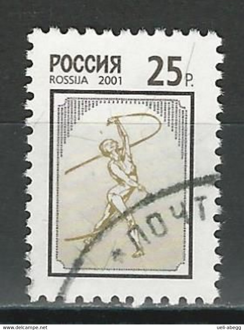 Russland Mi 886 O - Used Stamps