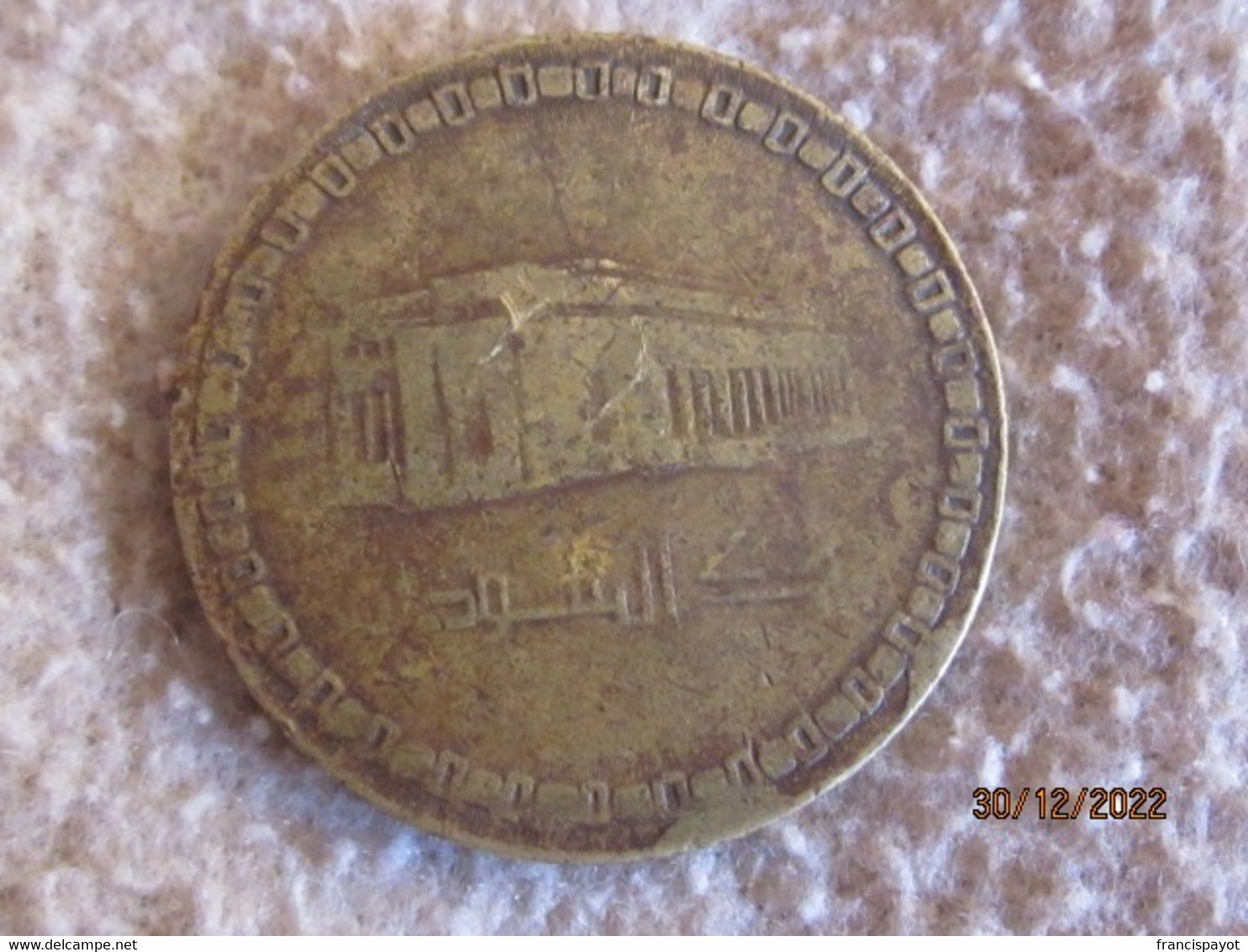 Sudan: 10 Dinars 1996 - Soudan