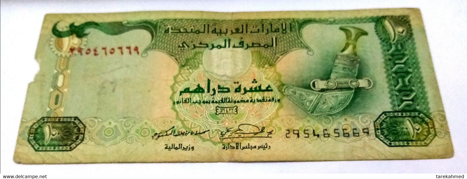 UNITED ARAB EMIRATES - 10 Dirhams , AH1422 , 2001, P# 20b - Emirats Arabes Unis