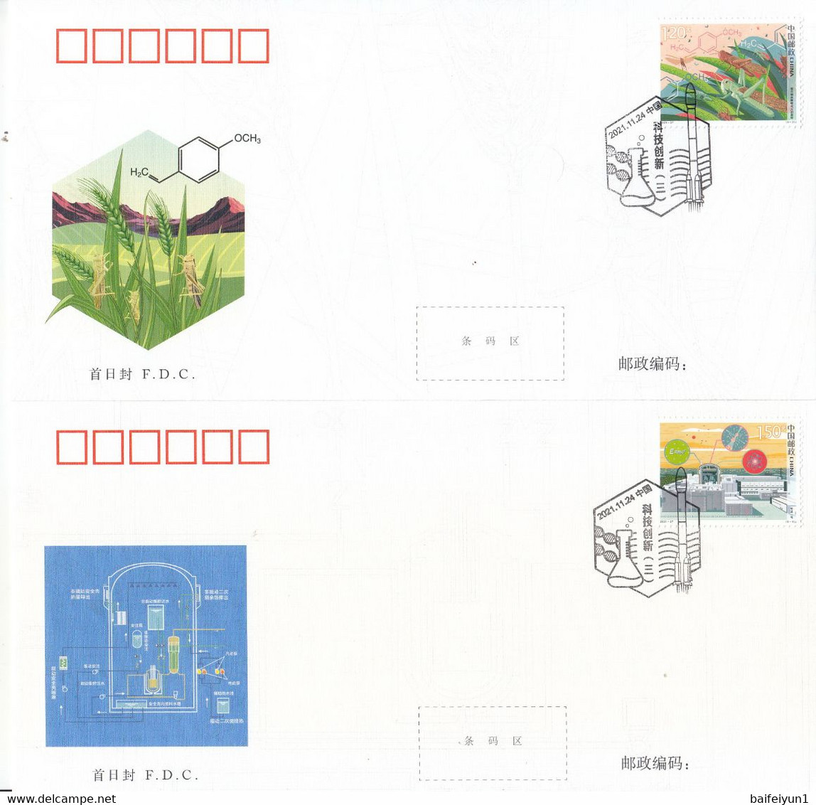 CHINA 2021-27 China Technological Innovation III Stamps (Hologram)  FDC - 2020-…