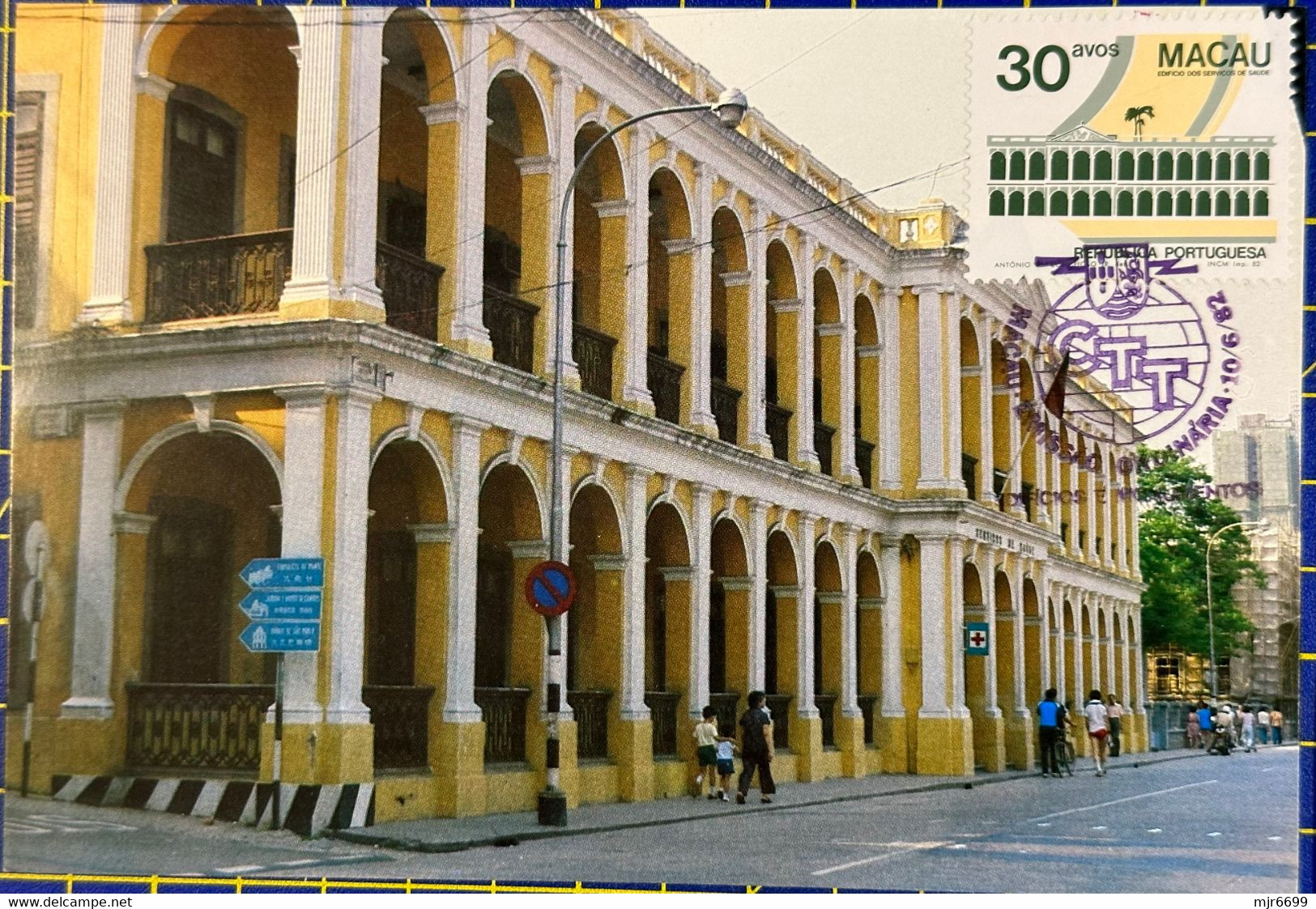 MACAU - 1982 BUILDINGS ISSUE SET OF 5 MAX CARD (CANCEL - FIRST DAY) - Maximum Cards