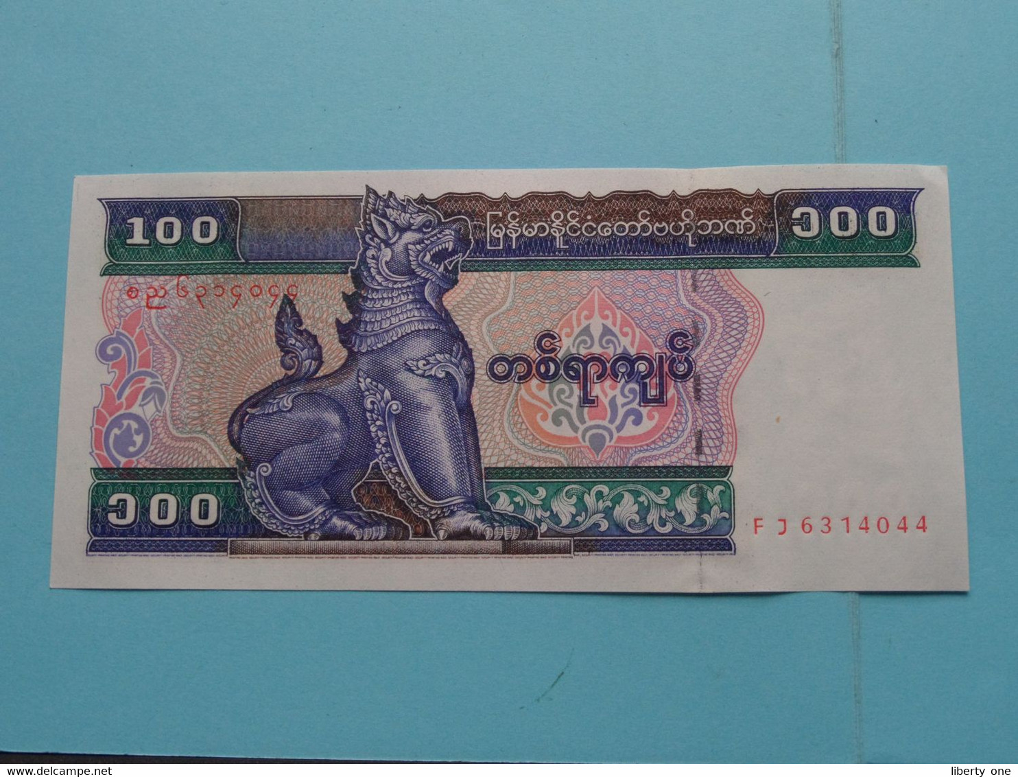 100 KYATS () Central Bank Of Myanmar ( Voir / See > Scans ) UNC ! - Myanmar