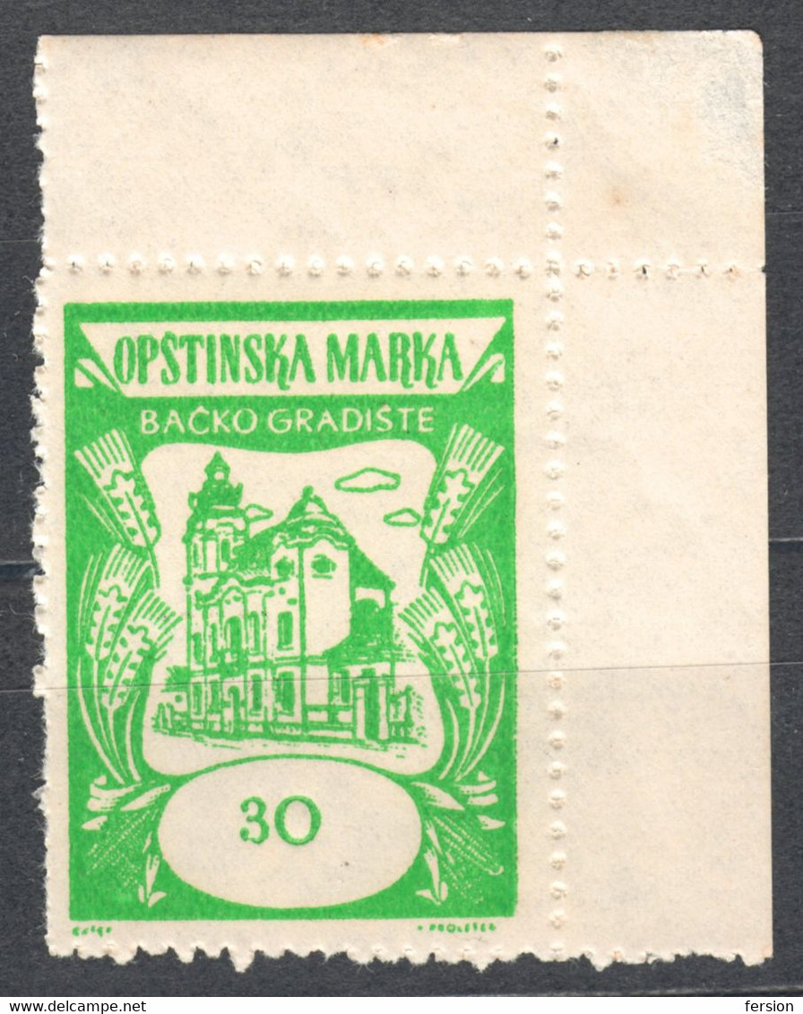 Catholic Church Bácsföldvár Bačko Gradište Yugoslavia Vojvodina Serbia 1955 LOCAL Revenue Tax Stamp  MNH 30 Din / WHEAT - Servizio