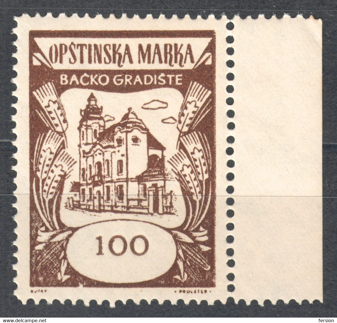 Catholic Church Bácsföldvár Bačko Gradište Yugoslavia Vojvodina Serbia 1955 LOCAL Revenue Tax Stamp  MNH 100 Din / WHEAT - Servizio