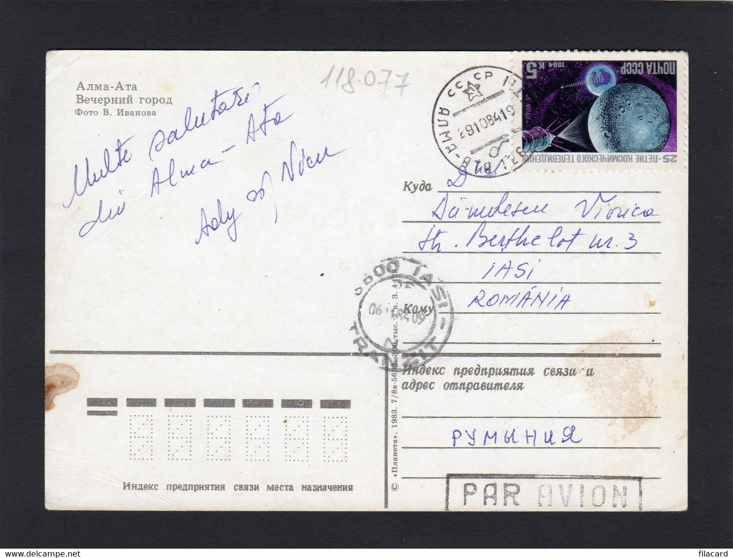 118077           Kazakistan,     Alma-Ata,  Almaty,   VG   1984 - Kazachstan