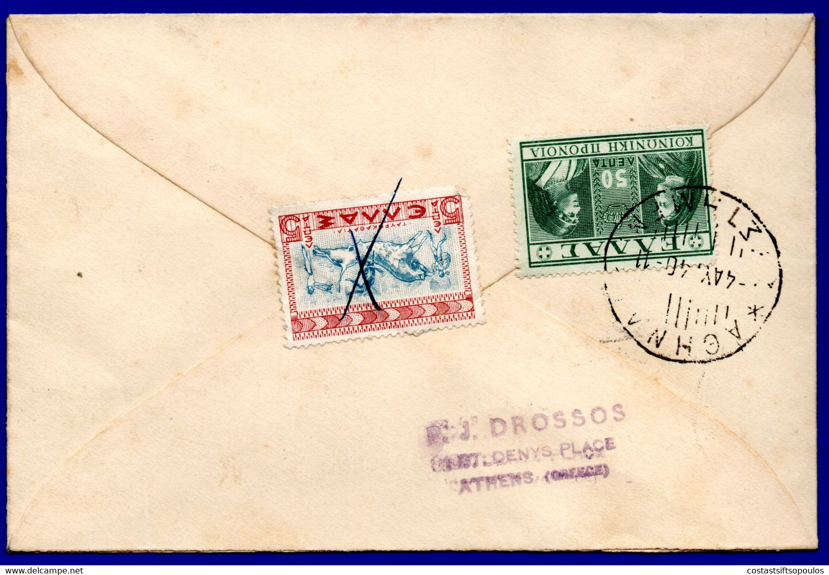 1292.GREECE 1940 E.O.N. NATIONAL YOUTH ORG. 65 & 100 DR. AIR MAIL ST. ON COVER TO JANINA,VERY SCARCE - Lettres & Documents