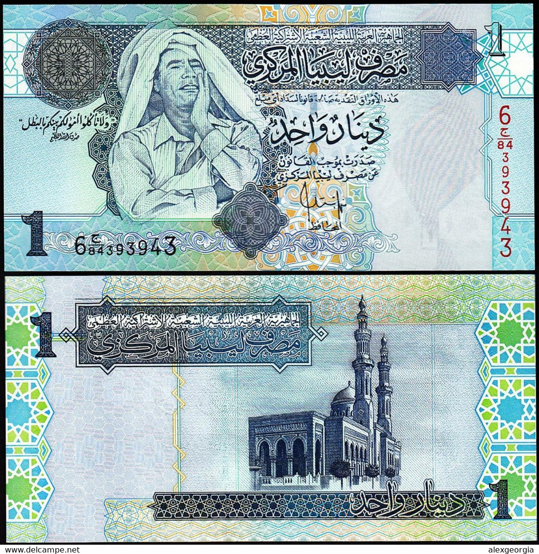 Libia 1 Dinar Nd.2004 UNC - Libyen