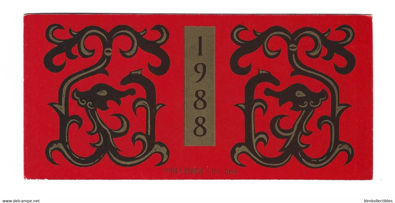 CHINA PRC - 1988 BOOKLET ZODIAC LUNAR CALENDAR YEAR OF THE DRAGON - Andere & Zonder Classificatie