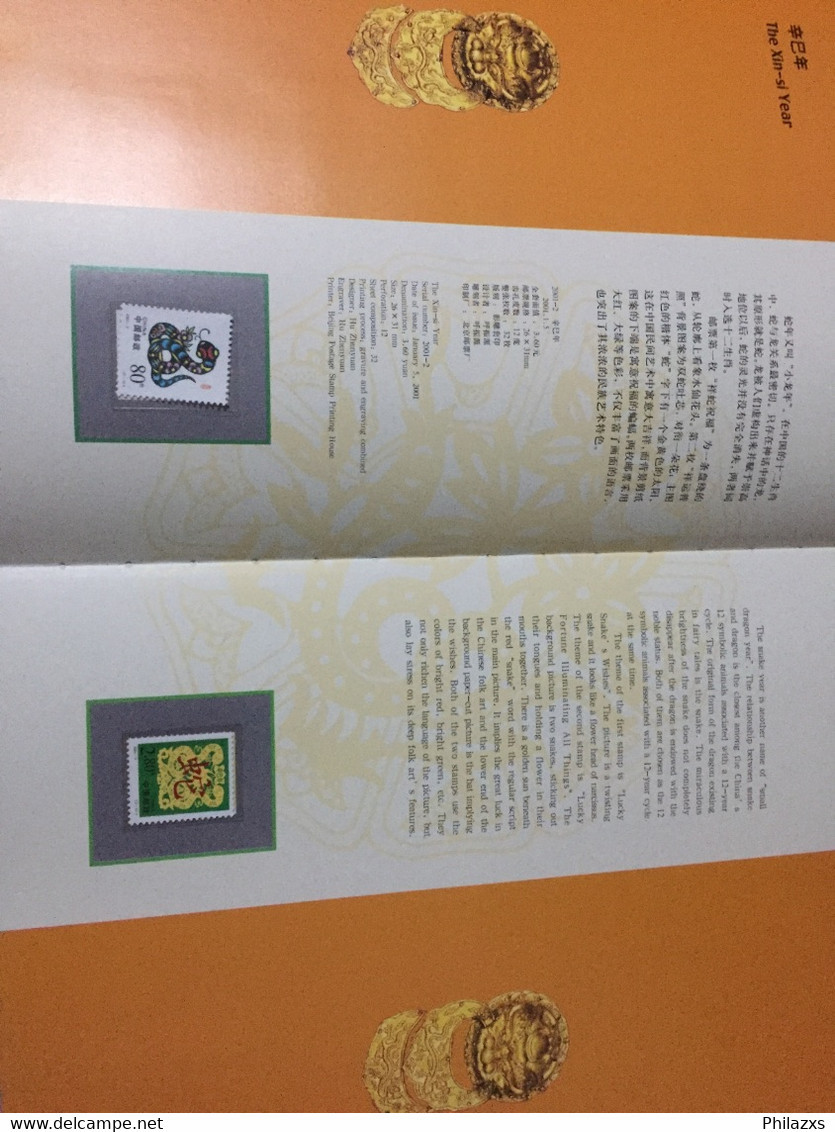 China Booklet 2001 Mnh OG - Komplette Jahrgänge
