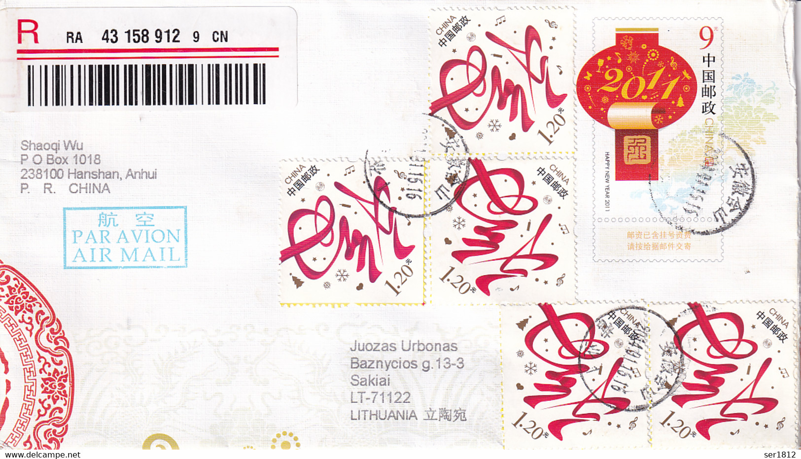 CHINA 2014 Postal Cover To SAKIAI Lithuania - Cartas & Documentos