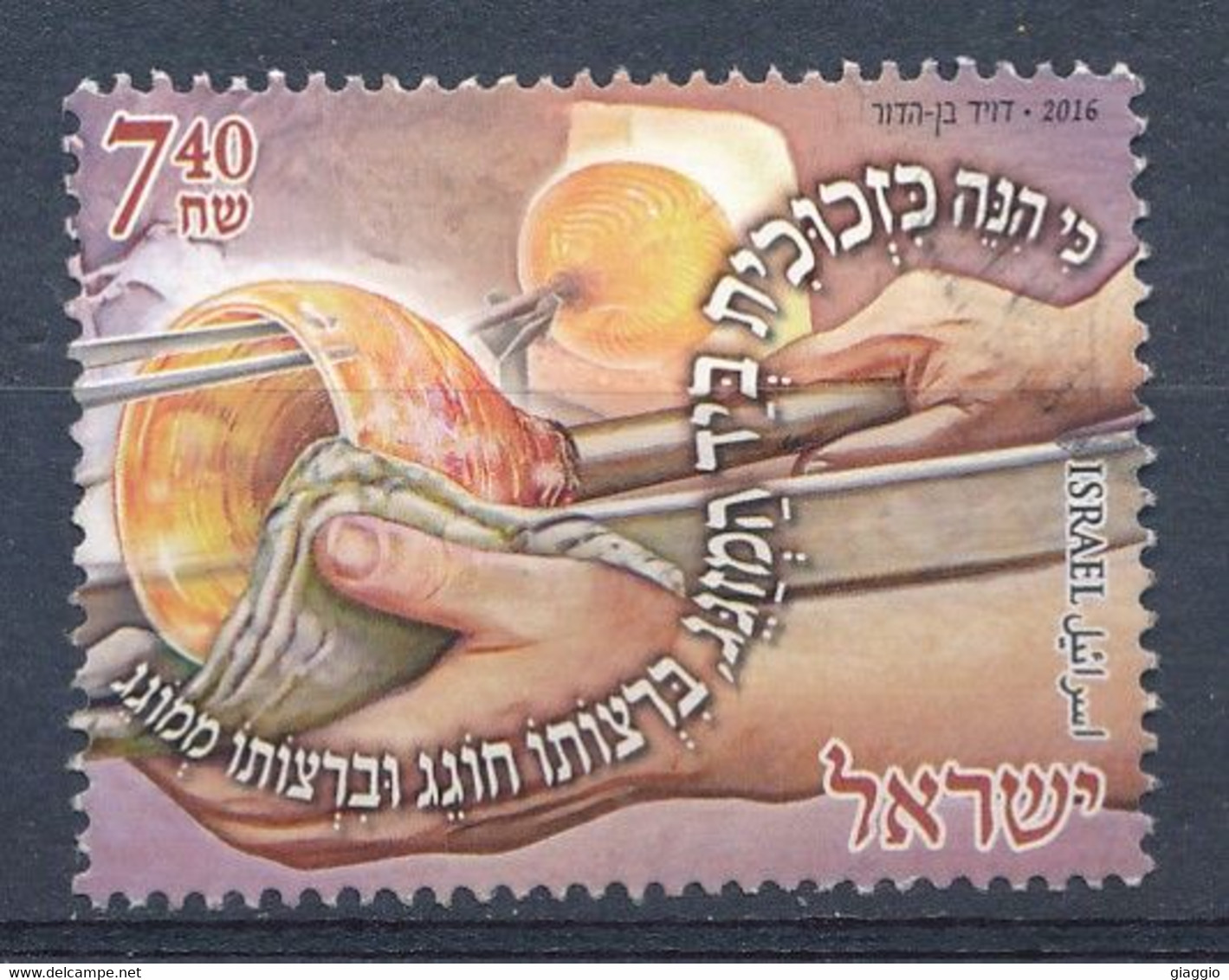 °°° ISRAEL - MI N°2526 - 2016 °°° - Usati (senza Tab)