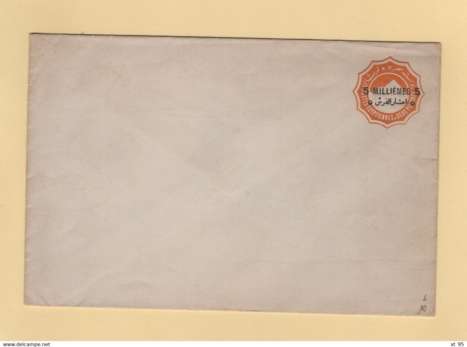 Egypte - Entier Postal Neuf - Surcharge 5 Milliemes Sur Deux Piastres - Enveloppe - 1915-1921 British Protectorate