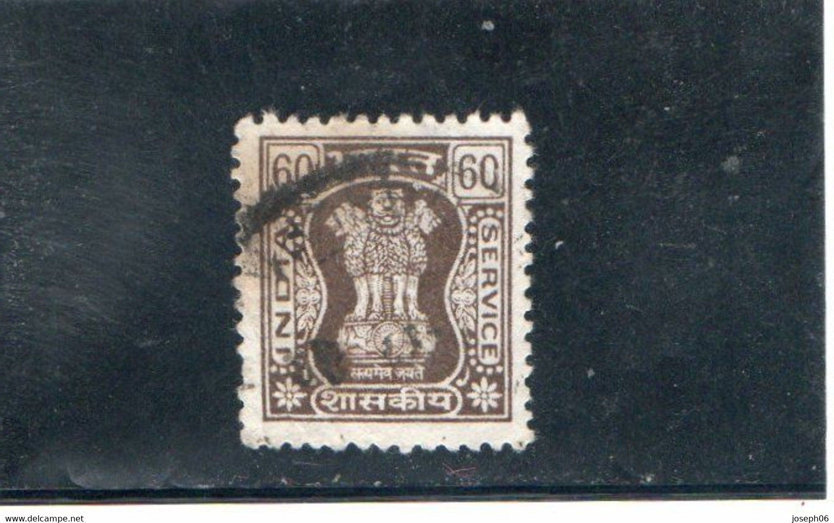 INDE   1986-88  Service  Y.T. N° 107  Oblitéré - Timbres De Service