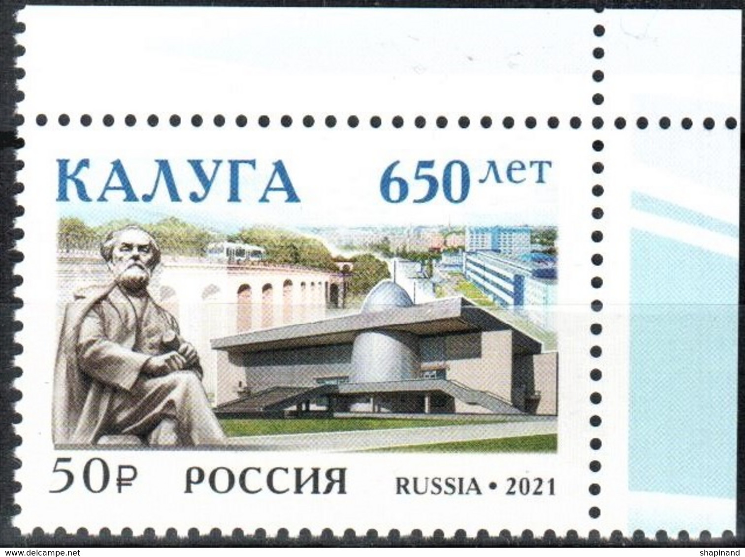 Russia 2021 "650th Anniversary Of Kaluga" 1v Quality:100% - Ongebruikt