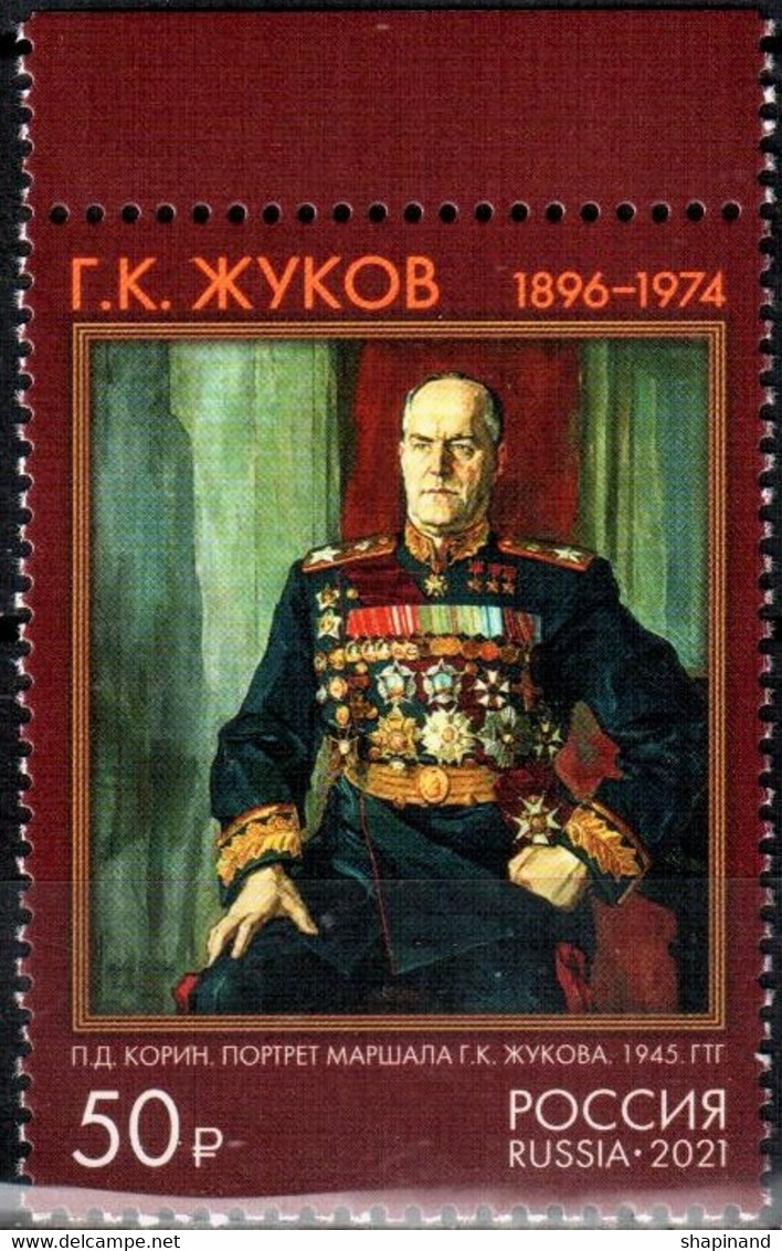 Russia 2021 "125th Anniversary Of G.Zhukov (1896-1974),Marshal Of The Soviet Union" 1v Quality:100% - Ongebruikt