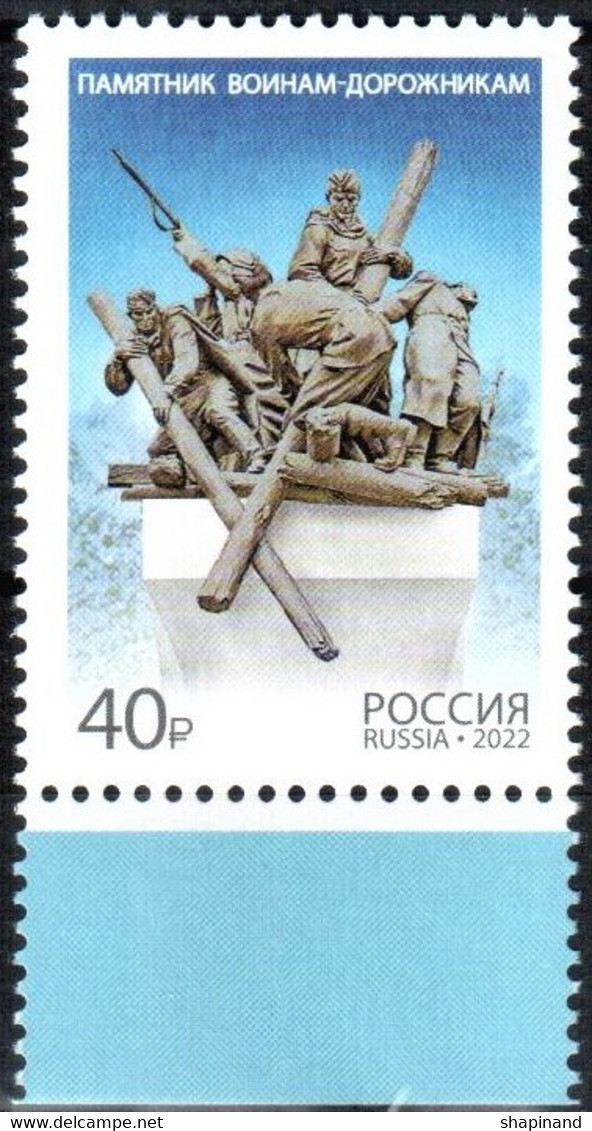 Russia 2022 "Monument To Road-builders" 1v Quality:100% - Nuovi