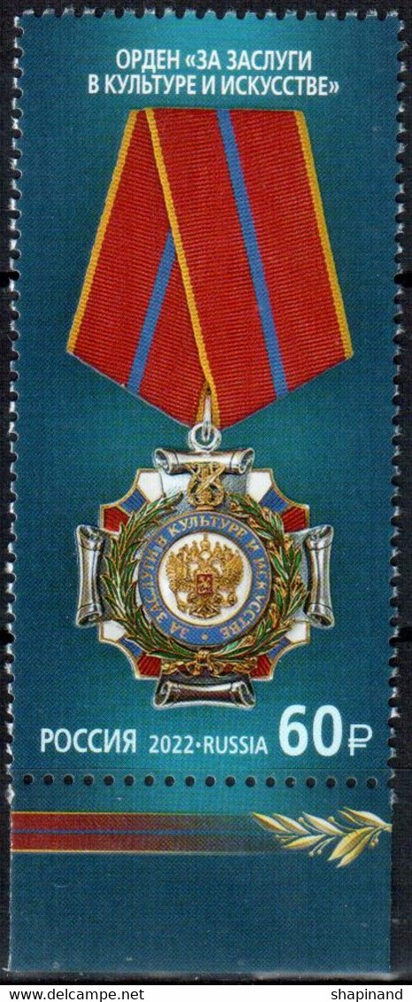 Russia 2022 "Order Of Merit In Culture And Art" 1v Quality:100% - Ungebraucht