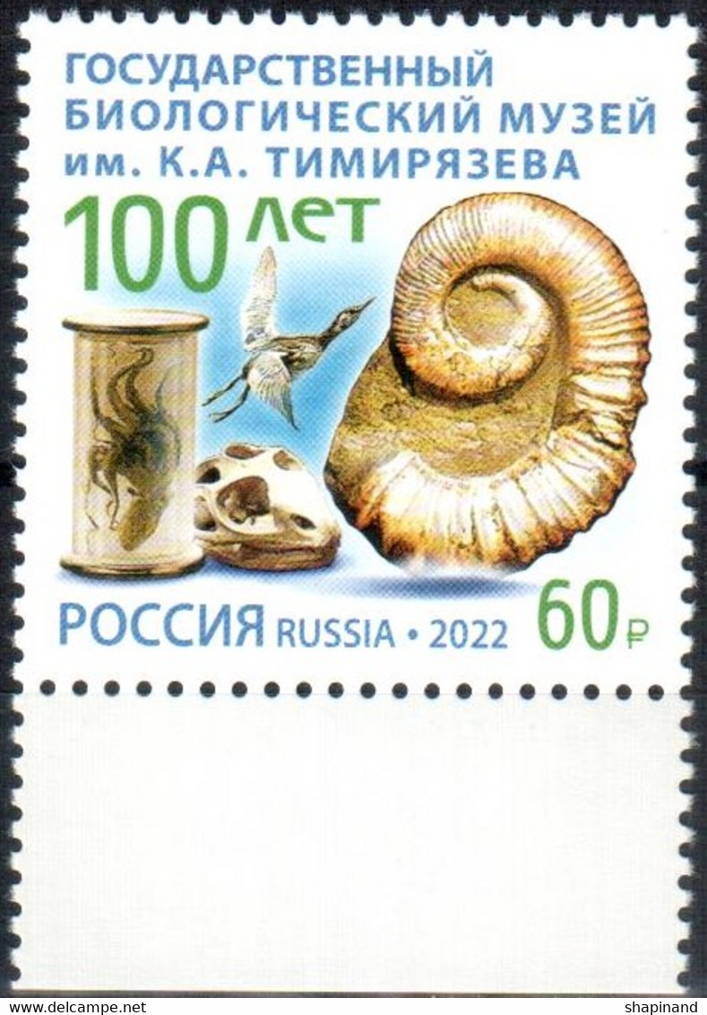 Russia 2022 «100th Anniversary Of The State Biological Museum Named After K.Timiryazev» 1v Quality:100% - Ungebraucht