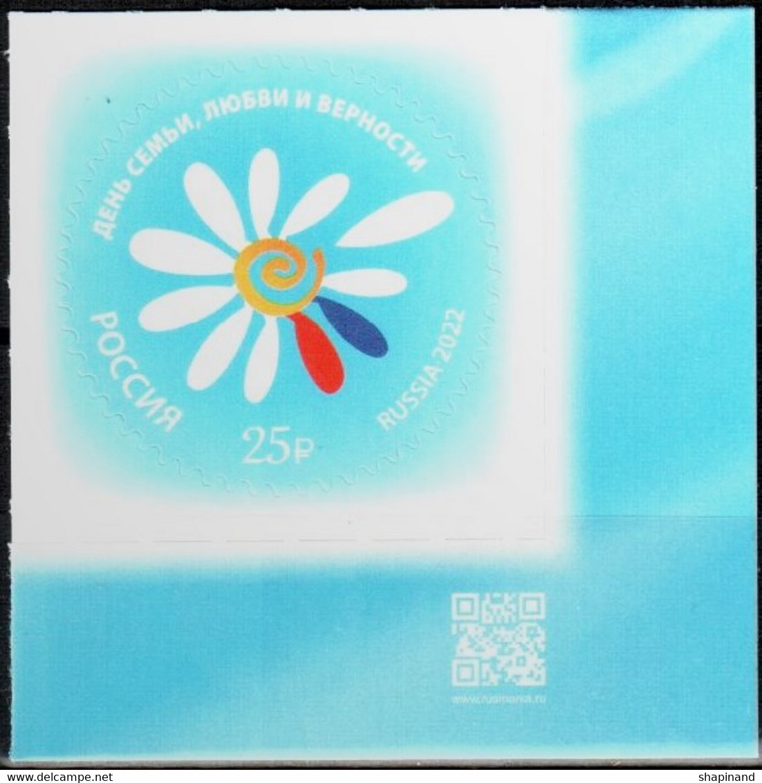 Russia 2022 «Day Of Family, Love And Fidelity» 1v Self-adhesive Quality:100% - Ungebraucht