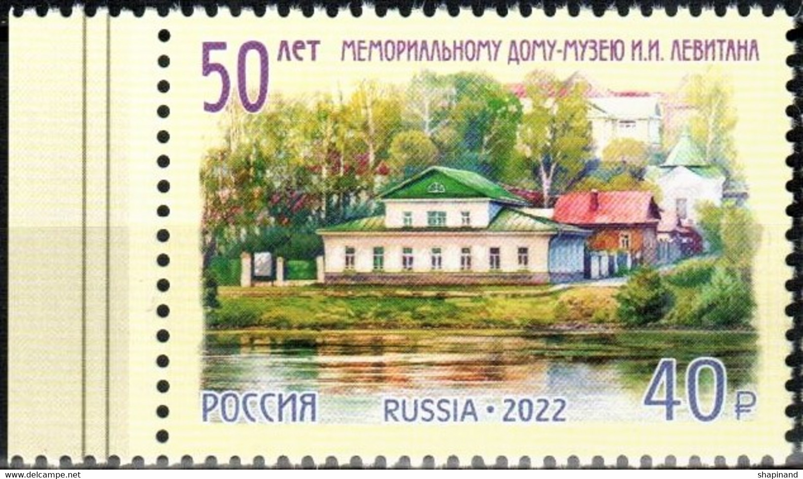 Russia 2022 «50th Anniversary Of The Memorial House-Museum Of I.Levitan» 1v Quality:100% - Nuovi