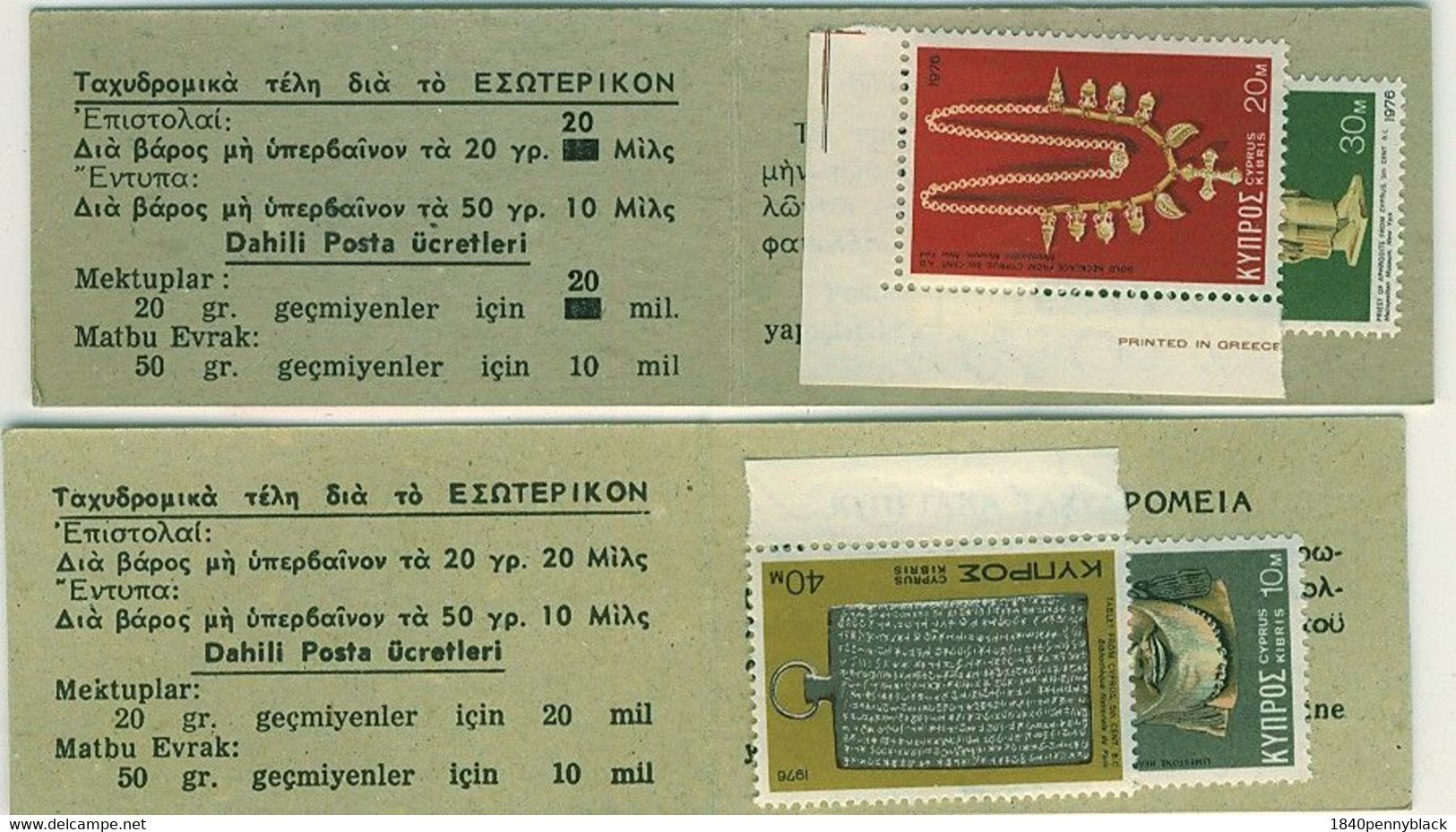 CYPRUS 1979? Two Jet Clothes 50m  Booklets With Different Contents - Other & Unclassified