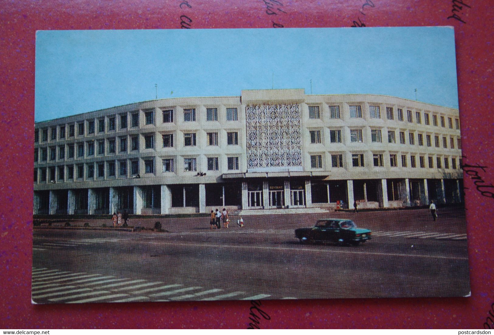 Soviet Architecture, USSR Postcard - Kazakhstan, Kokchetav, Main Post Office 1977 - Kazakhstan