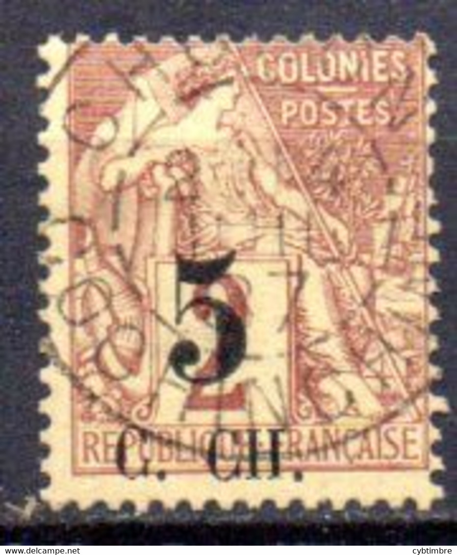 Cochinchine: Yvert N° 2 - Used Stamps