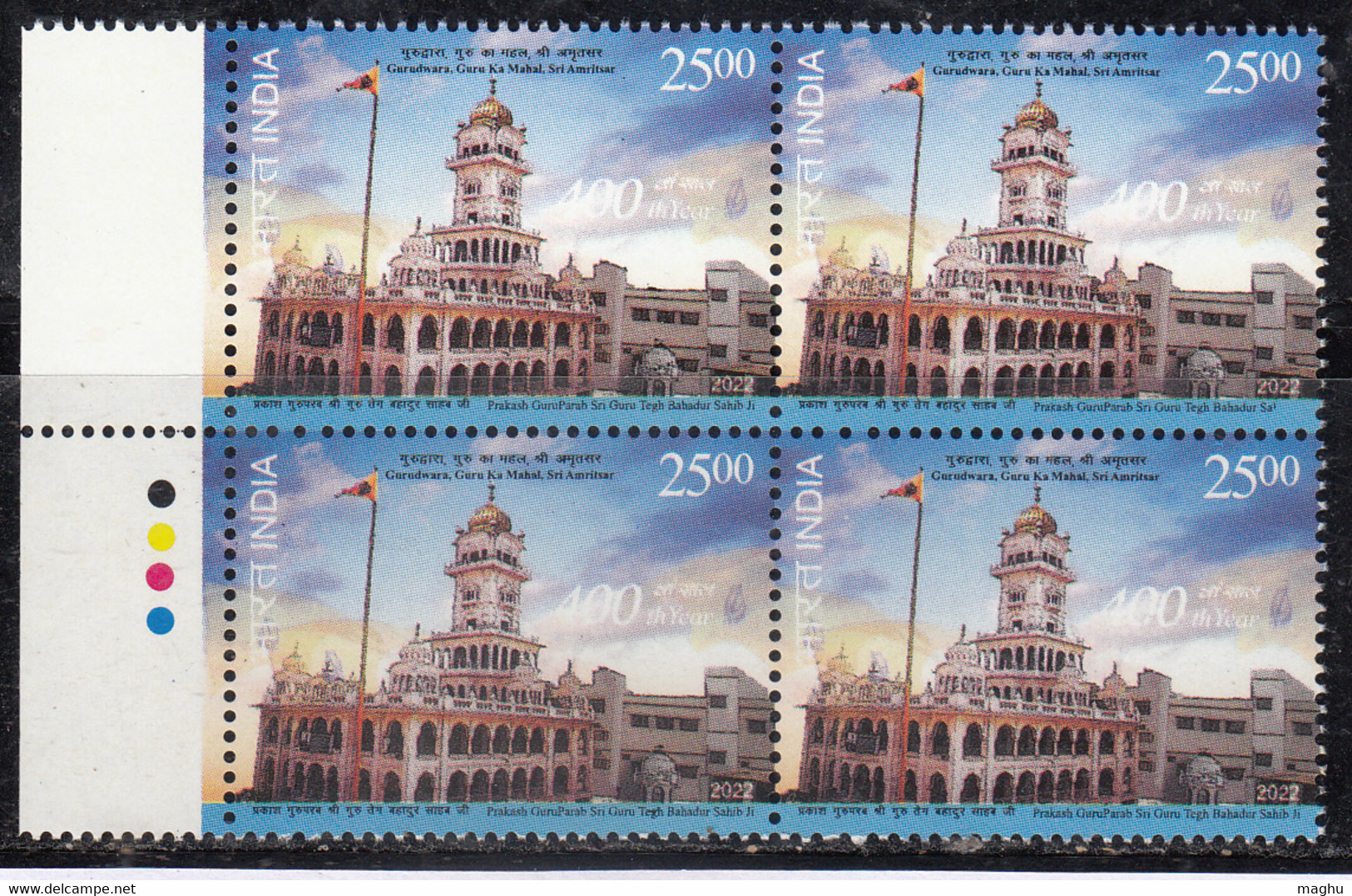 Traffic Light, Block Of 4,  India MNH 2022, Guru Tegh Bahadur Ji - Blocks & Kleinbögen