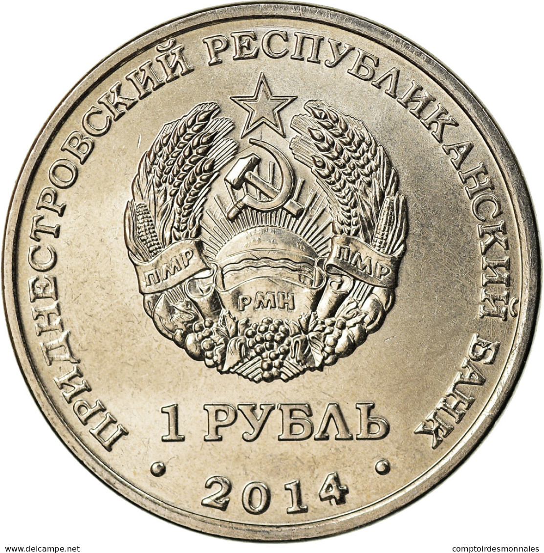 Monnaie, Transnistrie, Rouble, 2014, Rybnitsa, SPL, Nickel Plated Steel - Moldavie