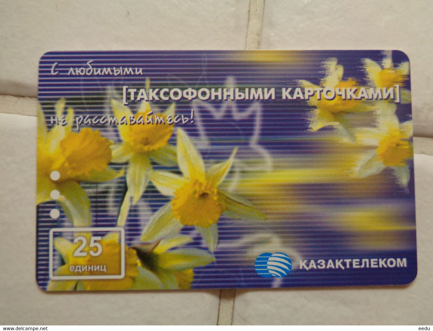 Kazakhstan Phonecard - Kazakhstan