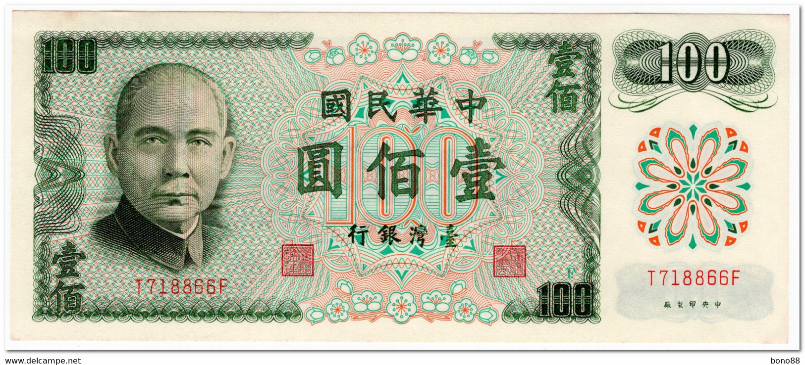 TAIWAN,100  YUAN,1972,P.1983,AU - Taiwan