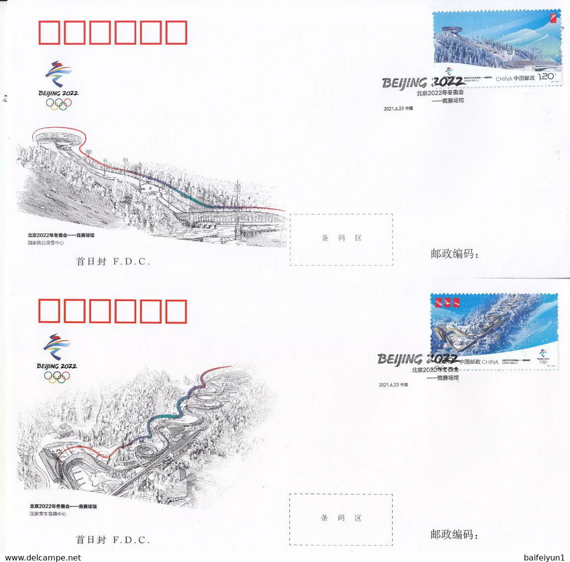 China 2021-12 Olympic Winter Games Beijing 2022 -Competition Venues  Stamps 4v+ S/S FDC - 2020-…