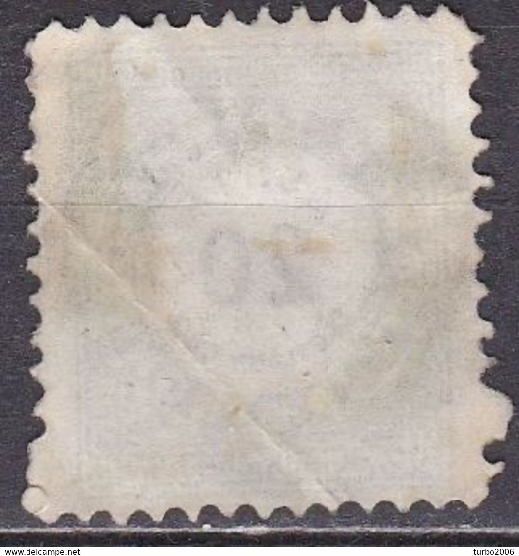 GREECE 1875 Postage Due Vienna Issue I Small Capitals 20 L. Green / Black Perforation 10½  Vl. D 5 A - Used Stamps