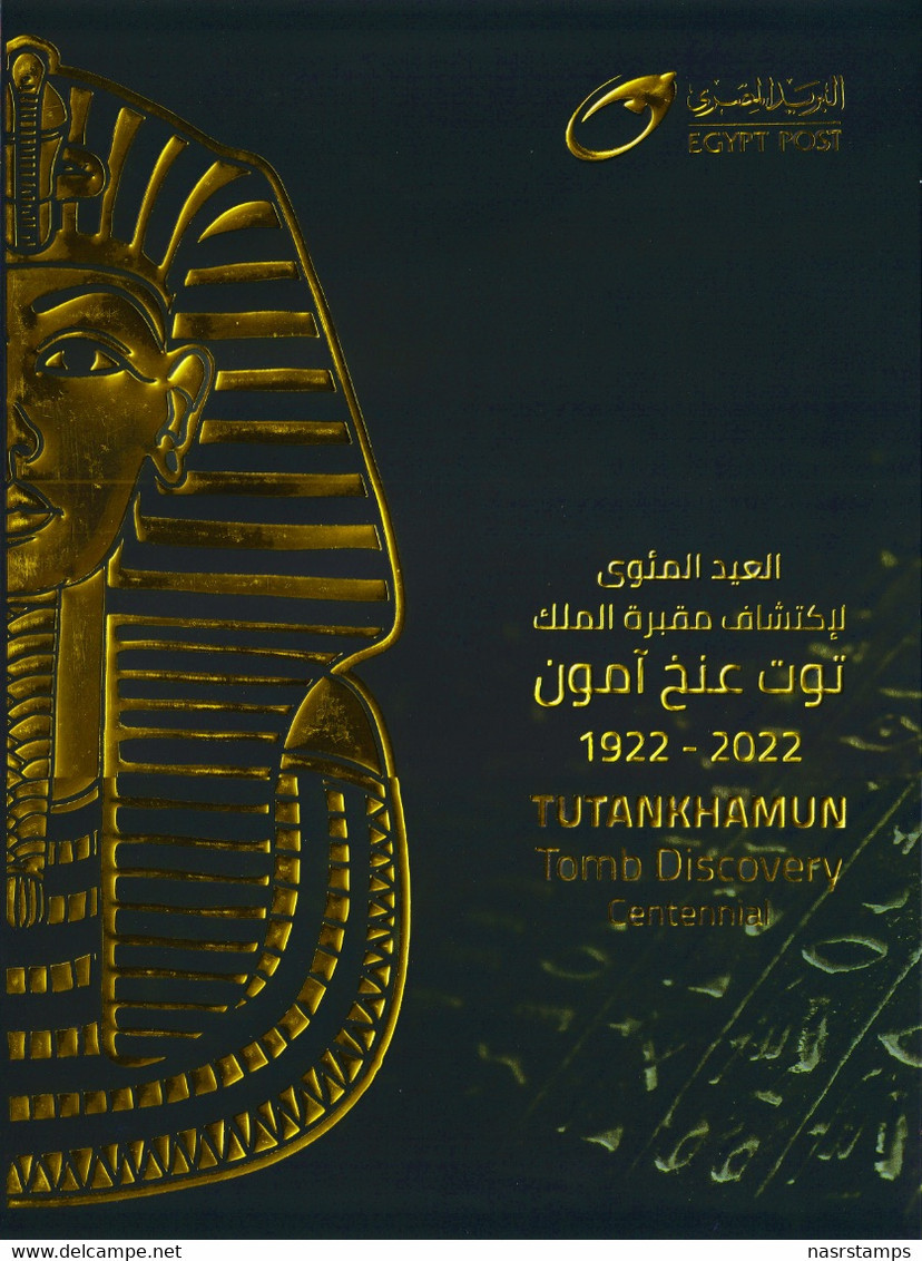 Egypt - 2022 - Folder / FDC - ( TUTANKHAMUN Tomb Discovery Centennial ) - Ongebruikt