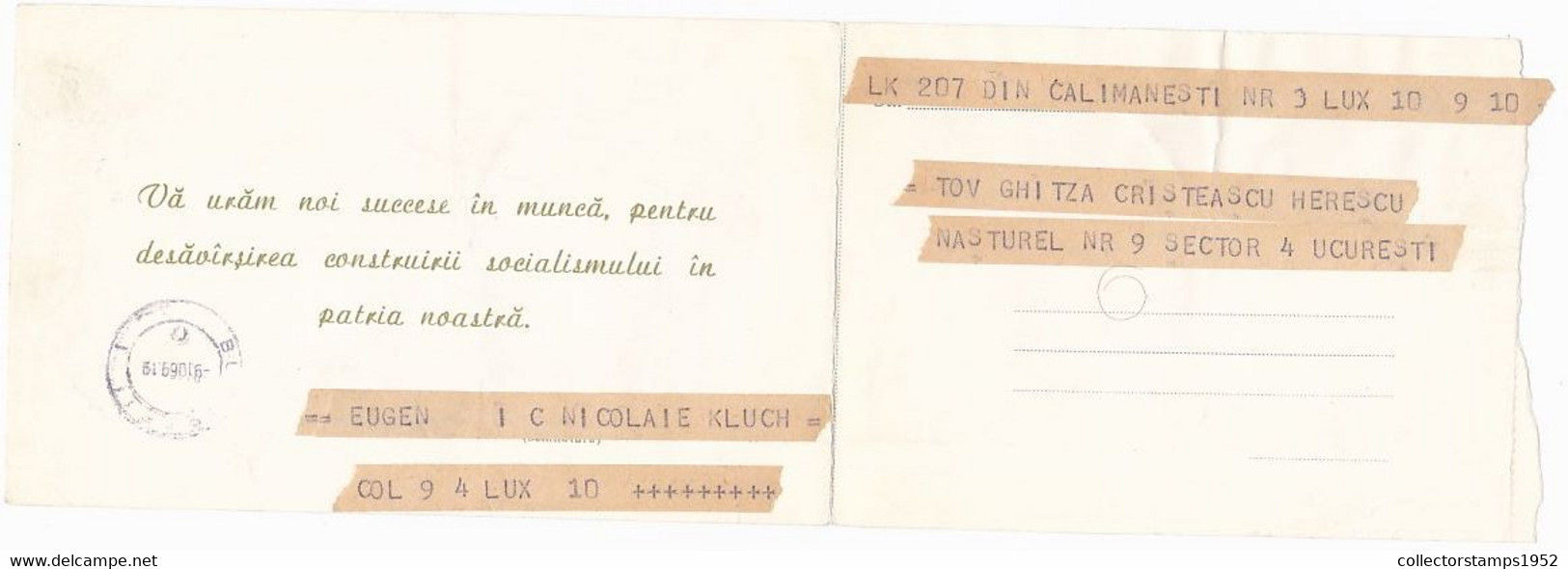 W7957- ROMANIAN SITES, EXHIBITION HALL, MONUMENT, TRAIN, PLANE, SHIP, TELEGRAMME, 1969, ROMANIA - Telegrafi