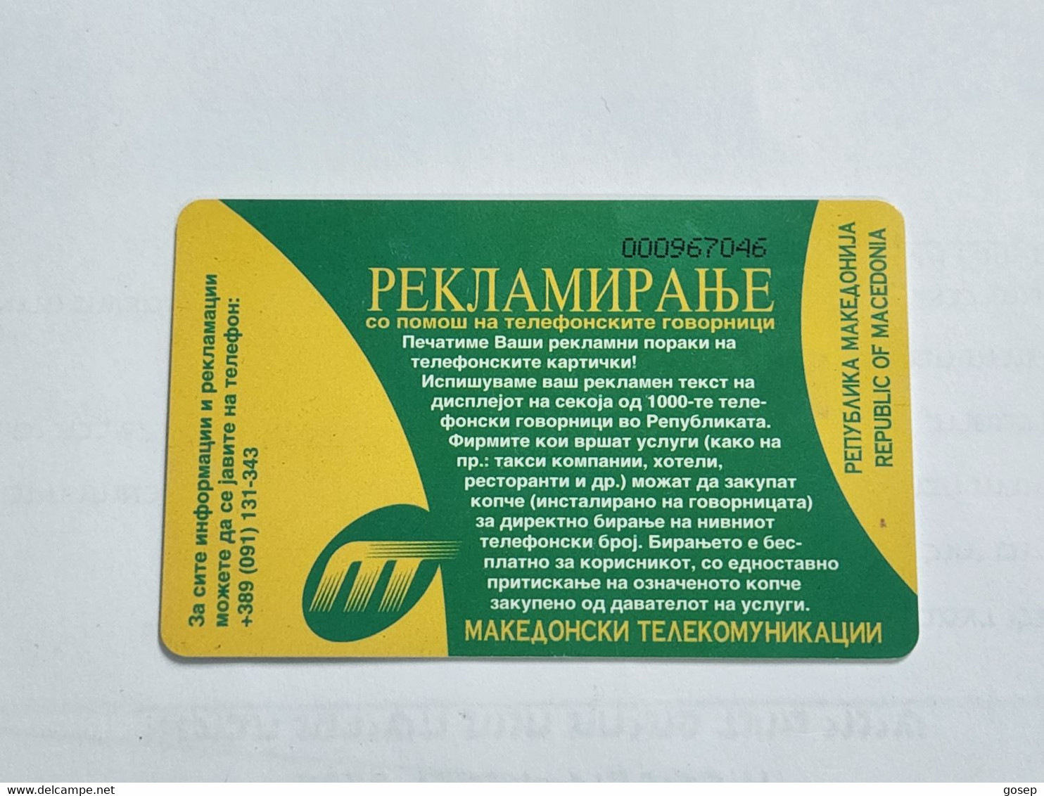 Macedonia-(MK-MAT-0013B)-Coining-(14)-(12/99)-(500units)-(000967046)-tirage-100.000+1card Prepiad Free - North Macedonia