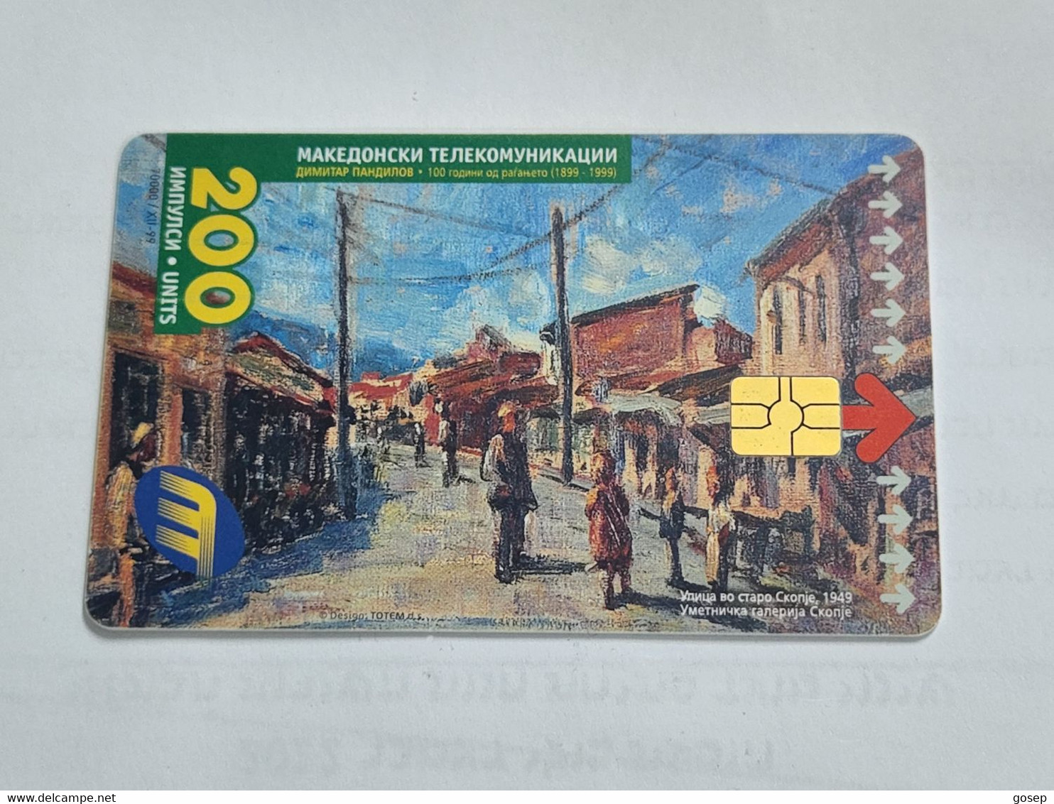 Macedonia-(MK-MAT-0027)-On The Street-(17)-(12/99)-(200units)-(0031-0066)-tirage-70.000+1card Prepiad Free - North Macedonia