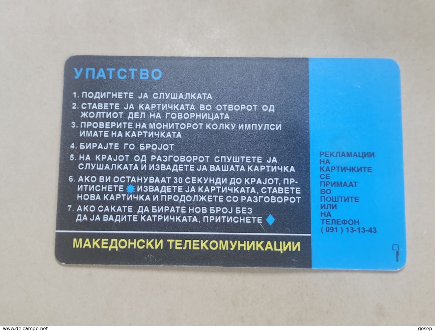 Macedonia-(MK-PTT-0007A)Mobimak Instructions (27)(4/97)(100units)(00490861)-tirage-187.000-used Card+1card Prepiad Free - North Macedonia