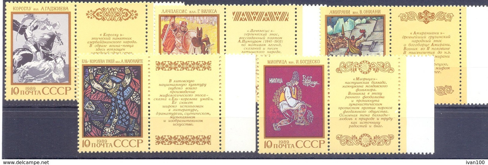 1989. USSR/Russia,  Epic Poems, Issue II, 5v, Mint/** - Unused Stamps