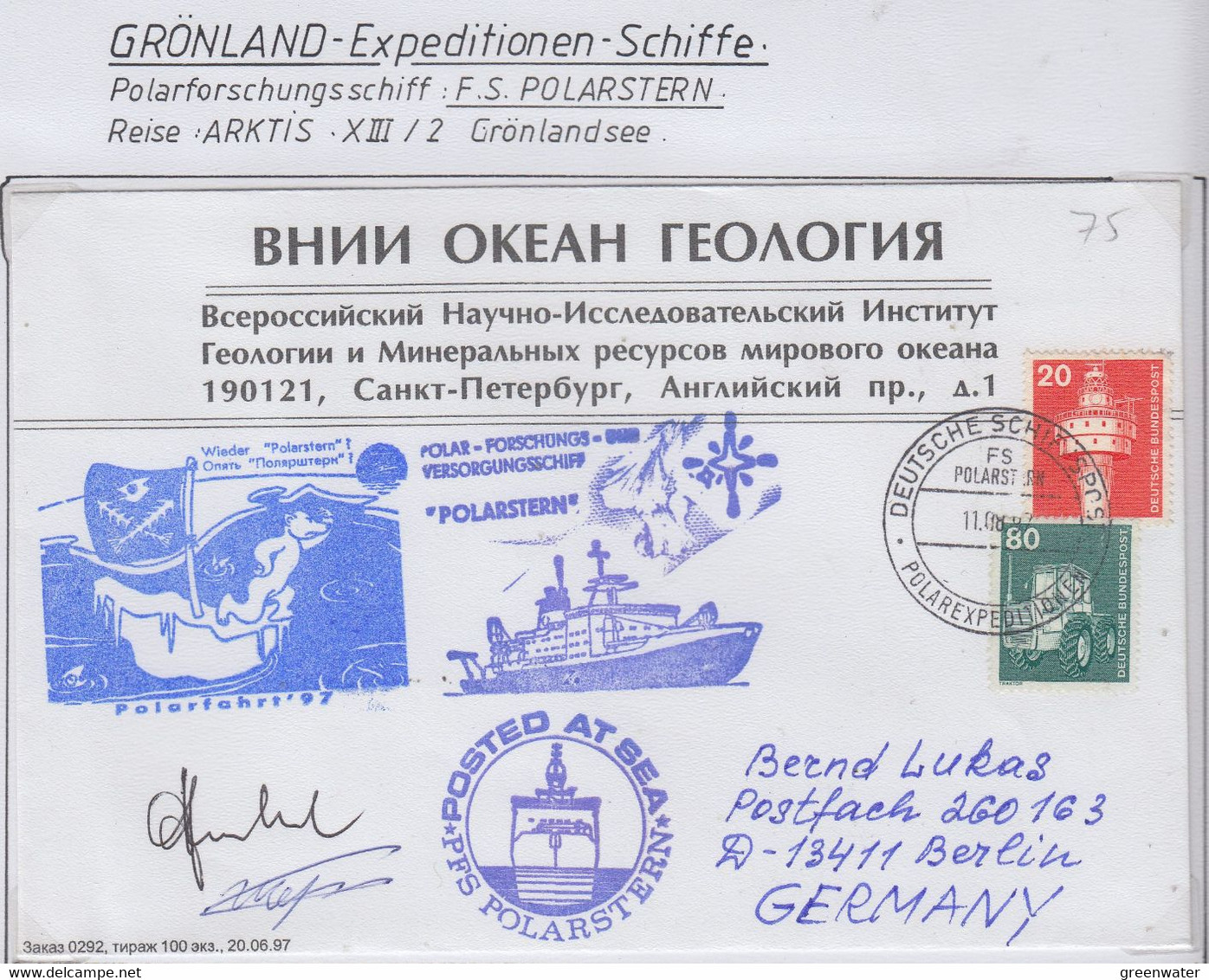 Greenland Cover FS Polarstern Voyage Arktis XIII 2 Grönlandsee 2 Sign. Ca 11.08.1997 (TU151) - Expéditions Arctiques