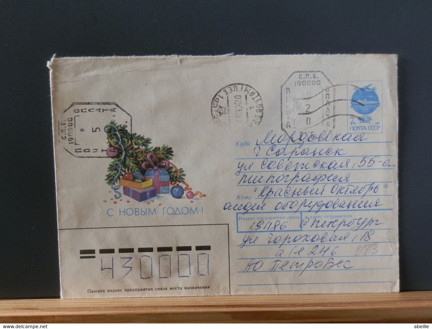 RUSLANDBOX1/813: LETTRE  RUSSE  EMM. PROVISOIRE 1993/5 FIN DE L'USSR AFFR.. DE FORTUNE - Covers & Documents