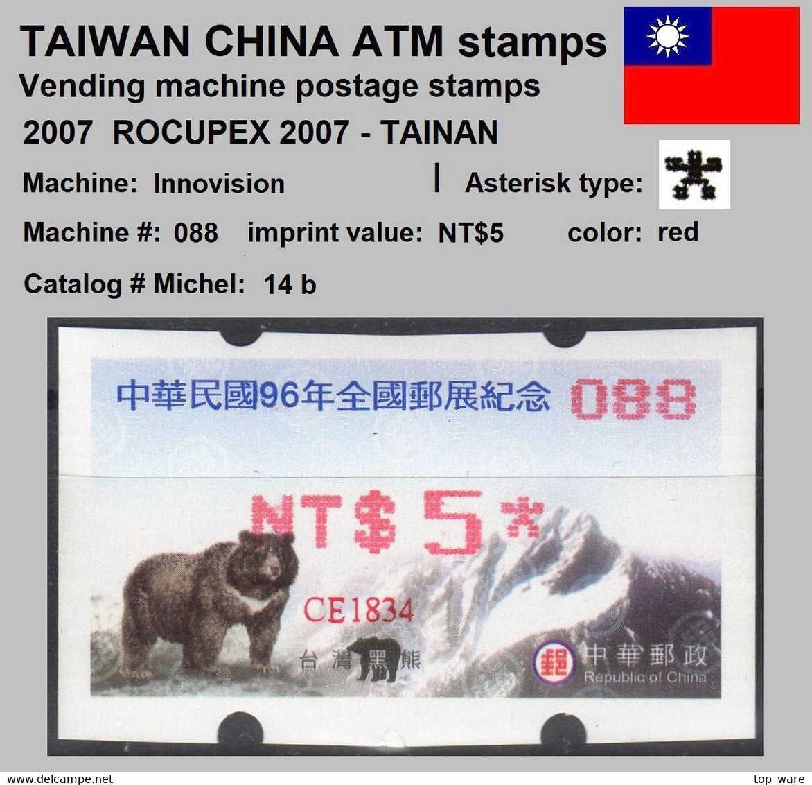 2007 Automatenmarken China Taiwan ROCUPEX 2007 TAINAN Bear MiNr.14 Red Nr.088 ATM NT$5 Xx Innovision Kiosk Etiquetas - Automatenmarken