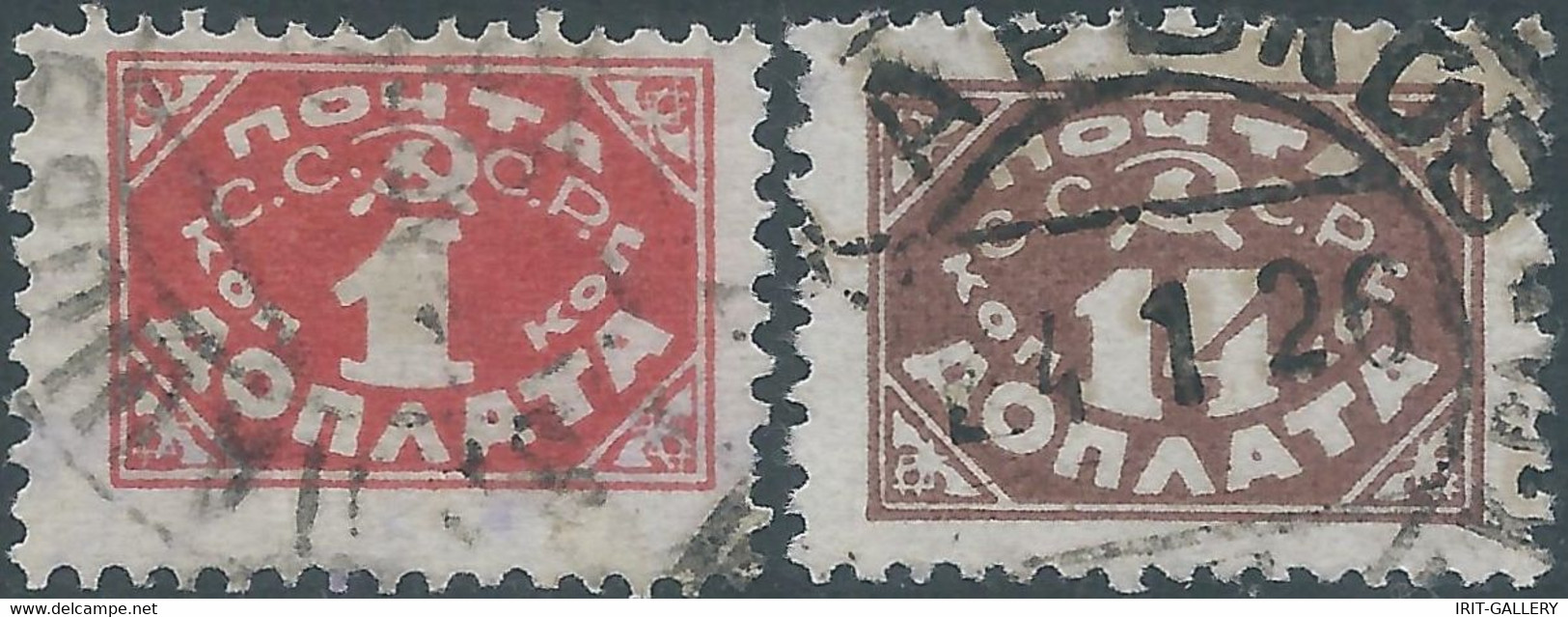 Russia - Russie - Russland & URSS , CCCP 1923/1925,Taxe Postage Due DOPLATA,1 & 14 Cop,obliterated,Rare! - Strafport