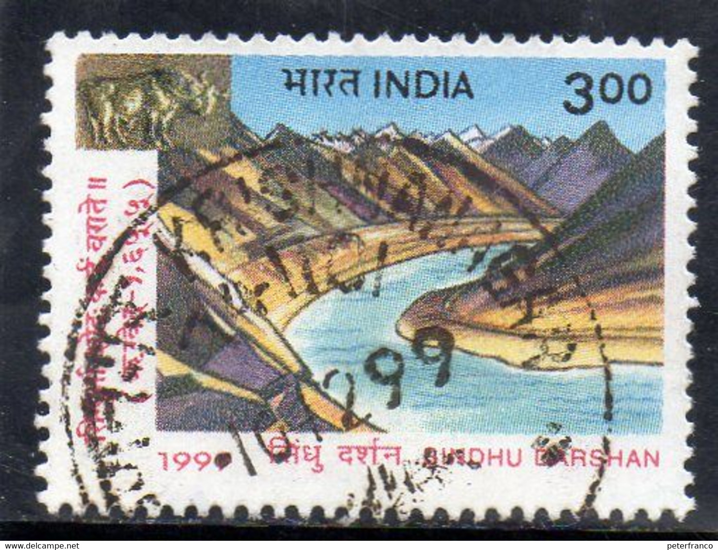 1999 India - Sindhu Darshan Festival - Gebraucht