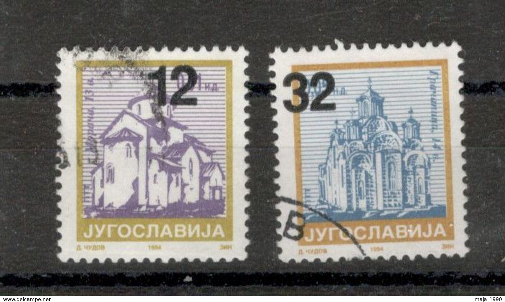 YUGOSLAVIA - SERBIA - USED DEFINITIVE SET - Mi.No. 312A / 313A - HIGH CV - 2004. - Usati