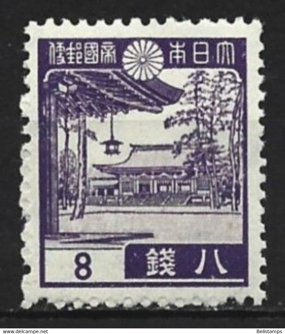 Japan 1939. Scott #265 (MH) Yomei Gate, Nikko - Ungebraucht