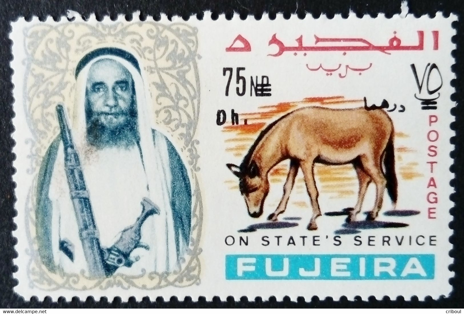 Fujeira 1967 Animal Ane Donkey Surchargé Overprinted Nouvelle Monnaie New Currency Service Official Yvert S6 ** MNH - Anes